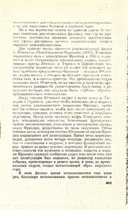 Pr_USS_092_026_600.jpg