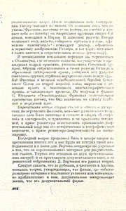 Pr_USS_092_027_600.jpg