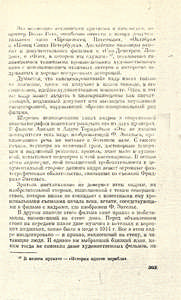 Pr_USS_092_028_600.jpg