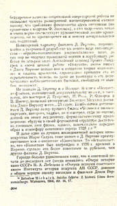 Pr_USS_092_029_600.jpg