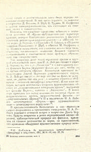 Pr_USS_092_030_600.jpg