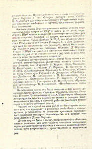 Pr_USS_092_031_600.jpg