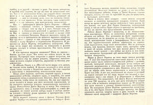 Pr_USS_094_002_600.jpg