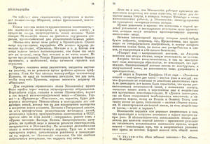 Pr_USS_094_003_600.jpg