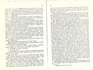 Pr_USS_094_004_600.jpg