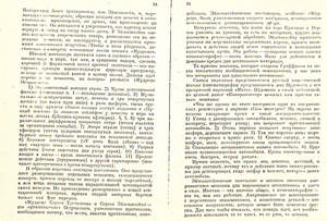 Pr_USS_094_005_600.jpg