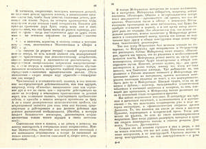 Pr_USS_094_006_600.jpg