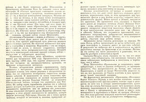 Pr_USS_094_008_600.jpg