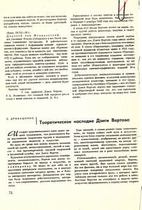 Pr_USS_096_001_600.jpg