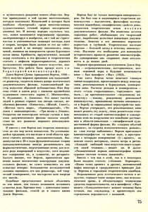 Pr_USS_096_002_600.jpg