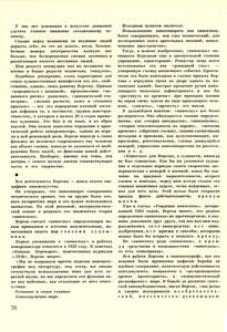 Pr_USS_096_003_600.jpg