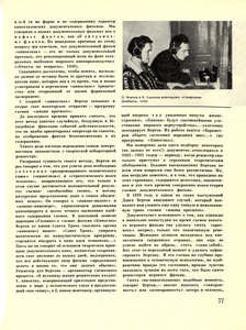 Pr_USS_096_004_600.jpg