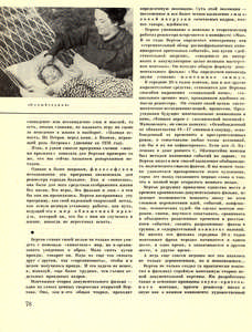Pr_USS_096_005_600.jpg