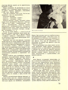 Pr_USS_096_006_600.jpg
