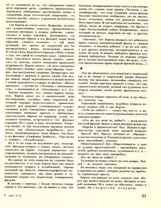 Pr_USS_096_008_600.jpg