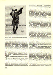 Pr_USS_096_009_600.jpg