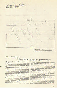 Pr_USS_101_001_600.jpg