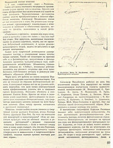 Pr_USS_101_003_600.jpg