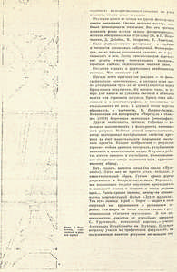 Pr_USS_101_005_600.jpg