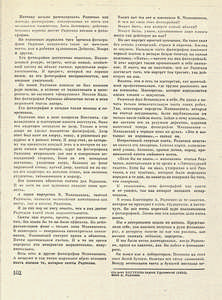 Pr_USS_101_009_600.jpg