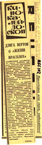 Pr_USS_102_001_600.jpg