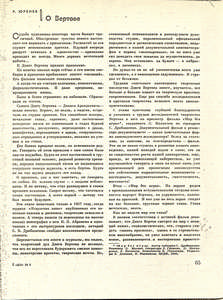Pr_USS_104_002_600.jpg