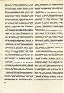 Pr_USS_104_003_600.jpg