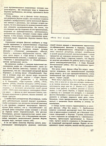Pr_USS_104_004_600.jpg
