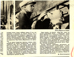Pr_USS_105_001_600.jpg