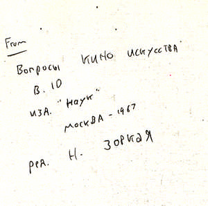 Pr_USS_106_001_600.jpg