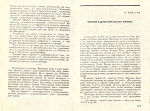 Pr_USS_106_002_600.jpg