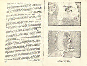 Pr_USS_106_003_600.jpg