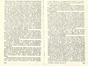 Pr_USS_106_004_600.jpg
