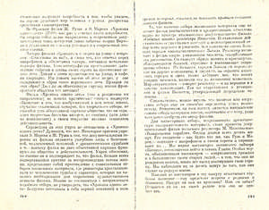 Pr_USS_106_006_600.jpg