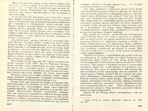 Pr_USS_106_007_600.jpg