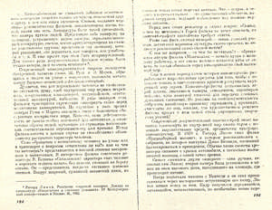 Pr_USS_106_008_600.jpg