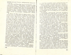 Pr_USS_106_009_600.jpg