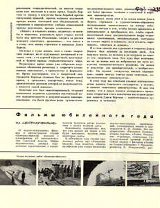 Pr_USS_107_003_600.jpg