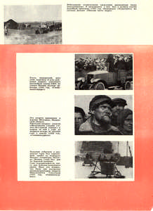 Pr_USS_107_004_600.jpg