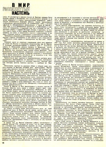 Pr_USS_108_002_600.jpg