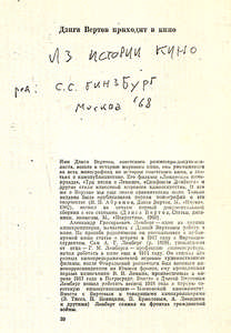 Pr_USS_109_001_600.jpg