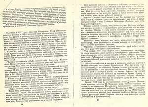 Pr_USS_109_002_600.jpg