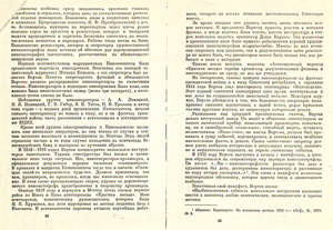 Pr_USS_109_003_600.jpg