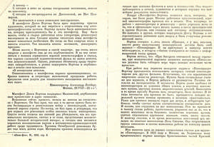 Pr_USS_109_004_600.jpg