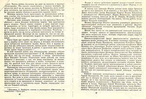 Pr_USS_109_005_600.jpg