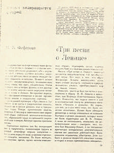 Pr_USS_114_001_600.jpg