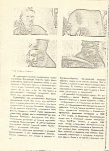 Pr_USS_114_002_600.jpg