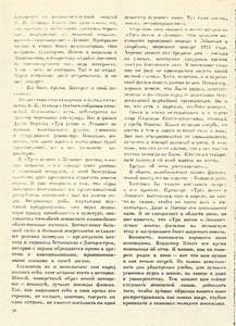 Pr_USS_114_004_600.jpg