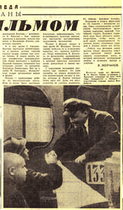 Pr_USS_115_001_600.jpg