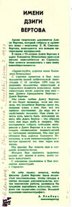 Pr_USS_124_001_600.jpg